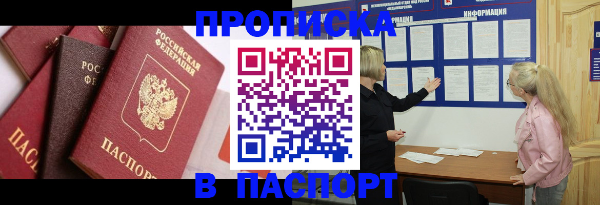 форма 3 в Ельне
